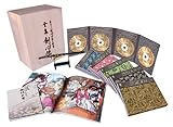 るろうに剣心 DVD-BOX 全集・剣心伝