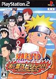 NARUTO-ナルト- 木の葉スピリッツ!! 特典 ナルト＆カカシの傀儡人形付き