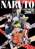 NARUTO(B) 2007年 カレンダー