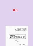 PSNET 日本の色上質 厚口 色上質用紙 藤色 A4 55枚入 PIRO55-A-23