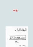 PSNET 日本の色上質 厚口 色上質用紙 水色 A4 55枚入 PIRO55-A-19