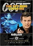 007 私を愛したスパイ アルティメット・エディション