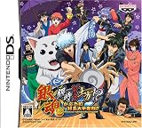 銀魂 銀時VS土方!?かぶき町 銀玉大争奪戦 特典 DSカードケース型ストラップ付き