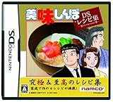 美味しんぼDSレシピ集