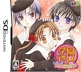 学園アリス ~わくわくハッピー★フレンズ~(初回生産:トレーディングカード(全12種類の中からランダムで2枚)同梱) 特典 Amazon.co.jpオリジナル レアカード付き