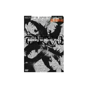 東方神起 HISTORY in JAPAN vol.1 [DVD]
