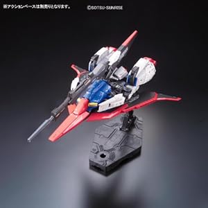 RG 1/144 MSZ-006 ゼータガンダム (機動戦士Zガンダム)