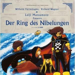 44 松本零士からダフトパンクを通して吉幾三すごい マダムｘの個人的音楽遺産 ときどき映画と本