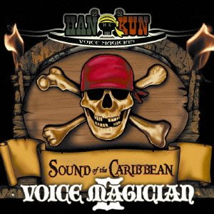 通常盤「VOICE MAGICIAN II~SOUND of the CARIBBEAN~」