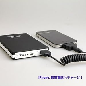 【PSE認証】大容量だけどカバンにポン！ 9600mAh バッテリーチャージャー docomo au SB携帯電話、スマートフォンやゲーム機の予備バッテリーに！