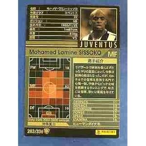 WCCF 07-08白黒カード 283 モハメド・ラミン・シッソコ