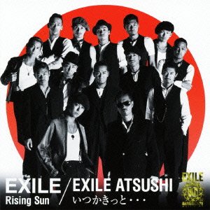 Rising Sun　EXILE / いつかきっと・・・　EXILE ATSUSHI(DVＤ付）