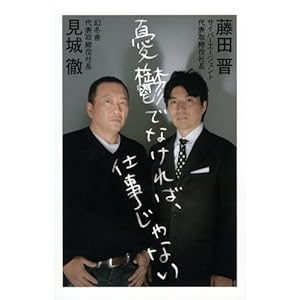 憂鬱でなければ、仕事じゃない
