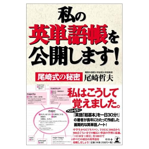 右端列のAMAZONリンクから購入出来ます