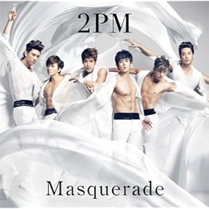 マスカレード~Masquerade~