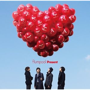 Present(初回完全限定生産盤)【特典クリアファイル無】
