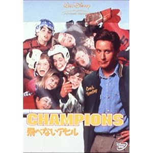 飛べないアヒル [DVD]