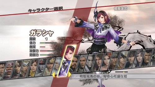 Ps3 戦国無双3 Z 人気ゲーム紹介所