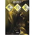 商品の詳細