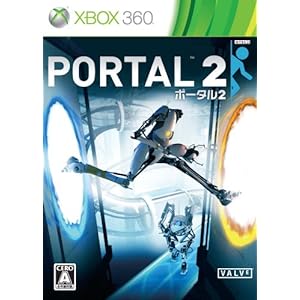 ポータル 2 協力 プレイ できない Portal2 ポータル2 Pc Steam版でcoopできない場合の対処方法 Dorublog