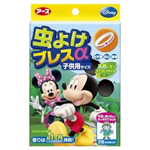 虫よけブレス子供