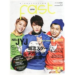 K-COLLECTION FAST JAPAN (ケーコレクション ファストジャパン) 2013年 06月号 [雑誌]