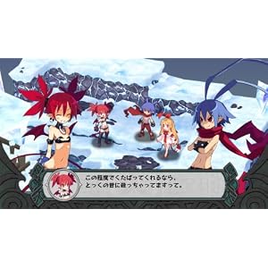 ディスガイア D2（ディメンション2）　最安値