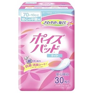ポイズパット ライト 30枚