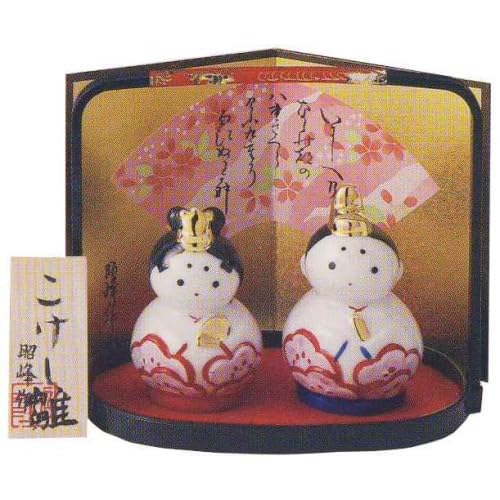 陶磁器製 雛人形 昭峰作 室町こけし雛(白磁)