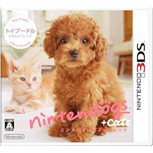 nintendogs + cats トイ・プードル & Newフレンズ