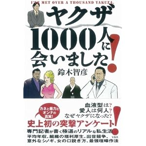 \䥯\¢ù1000¿ͤ˲񤤤ޤ·¤¿!