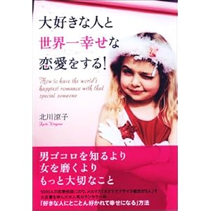 ネクラでブサイク彼氏が5人 ｇ化プロデューサー