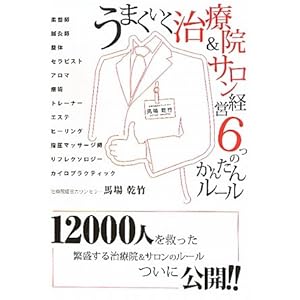 http://ec2.images-amazon.com/images/I/51i5qa2iMDL._SL500_AA300_.jpg