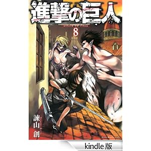 紅蓮の弓矢ー歌の始まりはドイツ語になっている コスプレ衣装ショップ Cosonsen