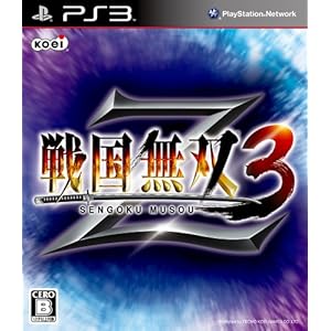 Ps3 戦国無双3 Z 人気ゲーム紹介所