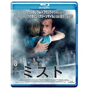 ミスト [Blu-ray]