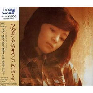 12ページの詩集