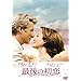最後の初恋 [DVD]