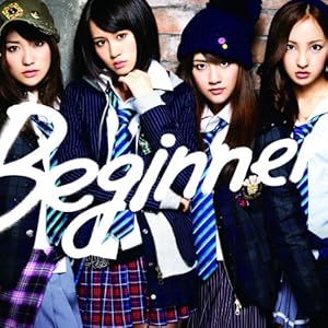 【特典生写真付き】Beginner(Type-A)(イベント参加券入り 初回完全限定生産盤)(DVD付) 