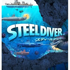 STEEL DIVER