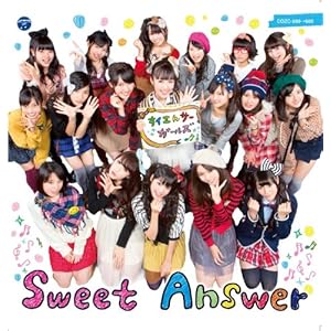 Sweet Answer（DVD付）