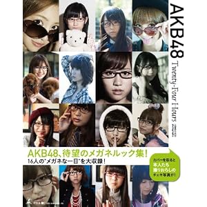 AKB48 Twenty-Four Hours