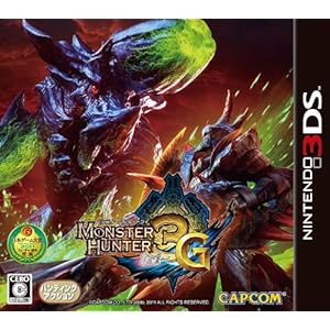 『モンスターハンター3G』