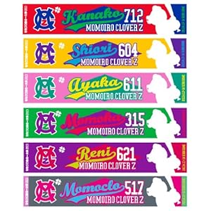 ももいろクローバーZ公式グッズ　2013SEIBU DOMEマフラータオル【赤】百田夏菜子　レッド