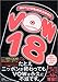 VOW18
