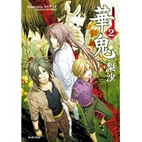 クリックすると新しいウィンドウで開きます