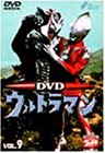 DVD ウルトラマン VOL.9