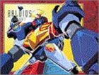 宇宙戦士バルディオス DVD-BOX1