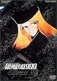 銀河鉄道999 (劇場版)