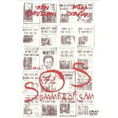 サマー・オブ・サム